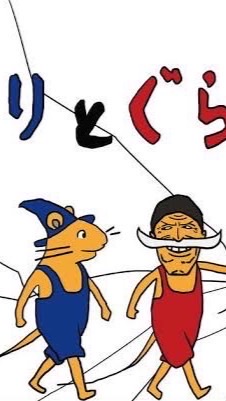 東方強さ比べ界隈