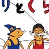 東方強さ比べ界隈