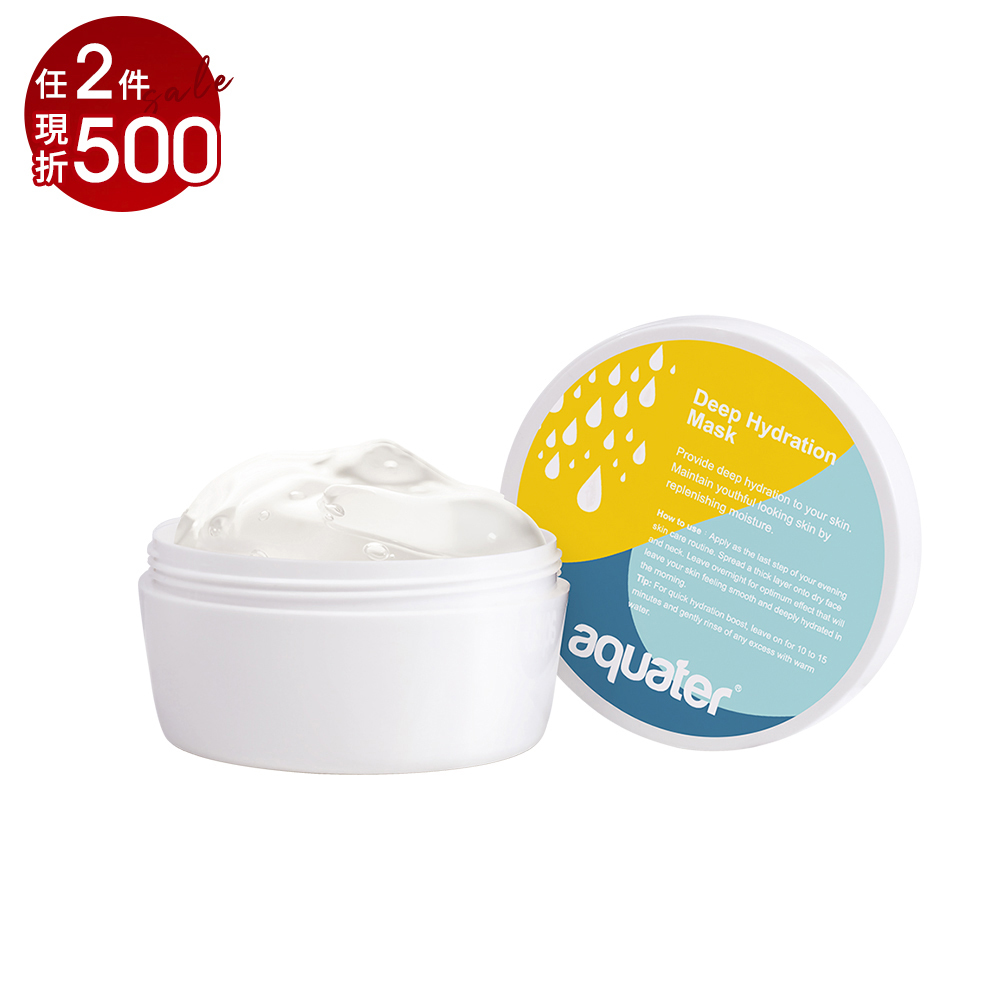 aquater 深度保水凍膜