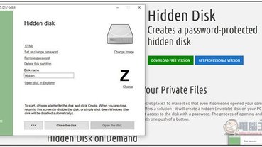 Hidden Disk 一鍵建立隱藏虛擬硬碟，讓你的重要檔案、謎片不被別人發現
