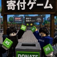 ロブロックス‼︎　寄付するよー　50人行ったらロバ配布企画します‼︎