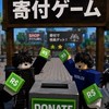 ロブロックス‼︎　寄付するよー　50人行ったらロバ配布企画します‼︎