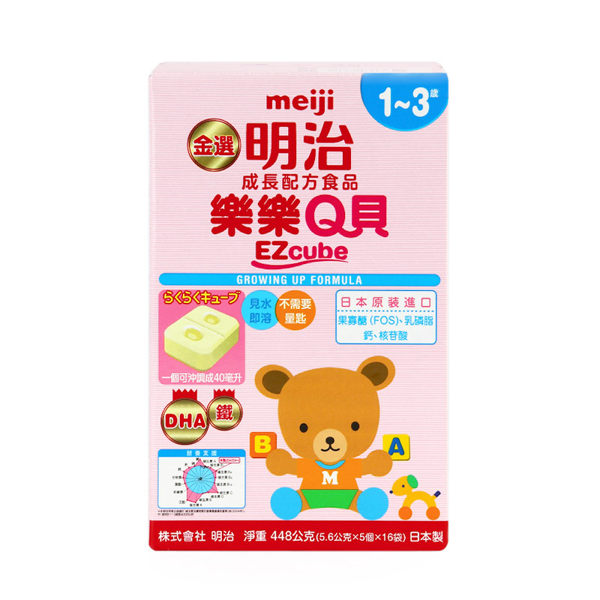 明治 樂樂Q貝 EZCUBE 方塊奶粉 1-3歲 (5.6G*5個*16袋/盒) 大樹
