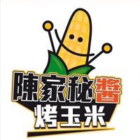 （淡水店）陳家秘醬烤玉米