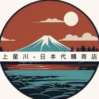 上星川✈️日本代購商店