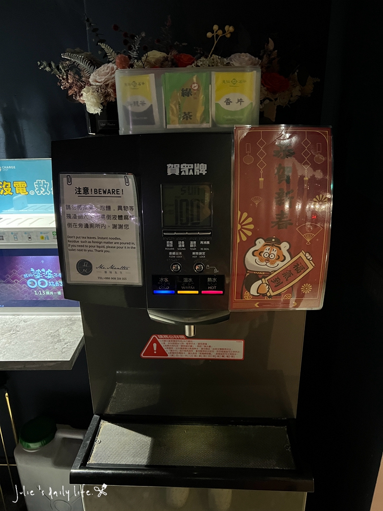 Mr.Mantter,交通方便,住宿,停車方便,台中,台中住宿,台中火車站,台灣大道,名產店,商旅,坂神本舖長崎蛋糕,宮原眼科,推薦,新盛綠川水岸廊道,曼特先生,柳川水岸景觀步道,第二市場,長住方案,飯店 @跟著Julie一起走吧