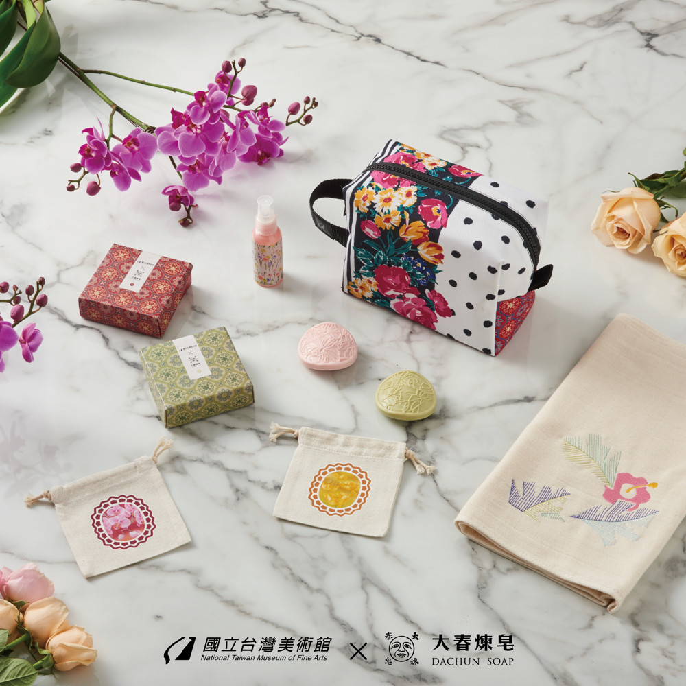 花現國美‧旅行盥洗組