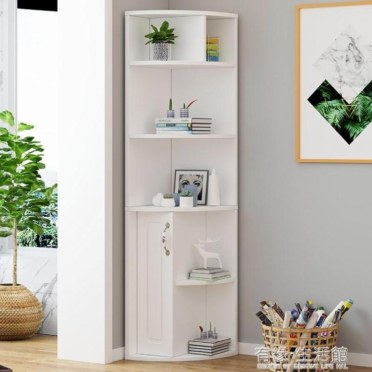 轉角櫃北歐三角形客廳邊角落收納窄櫥櫃臥室書櫃多功能牆角置物架