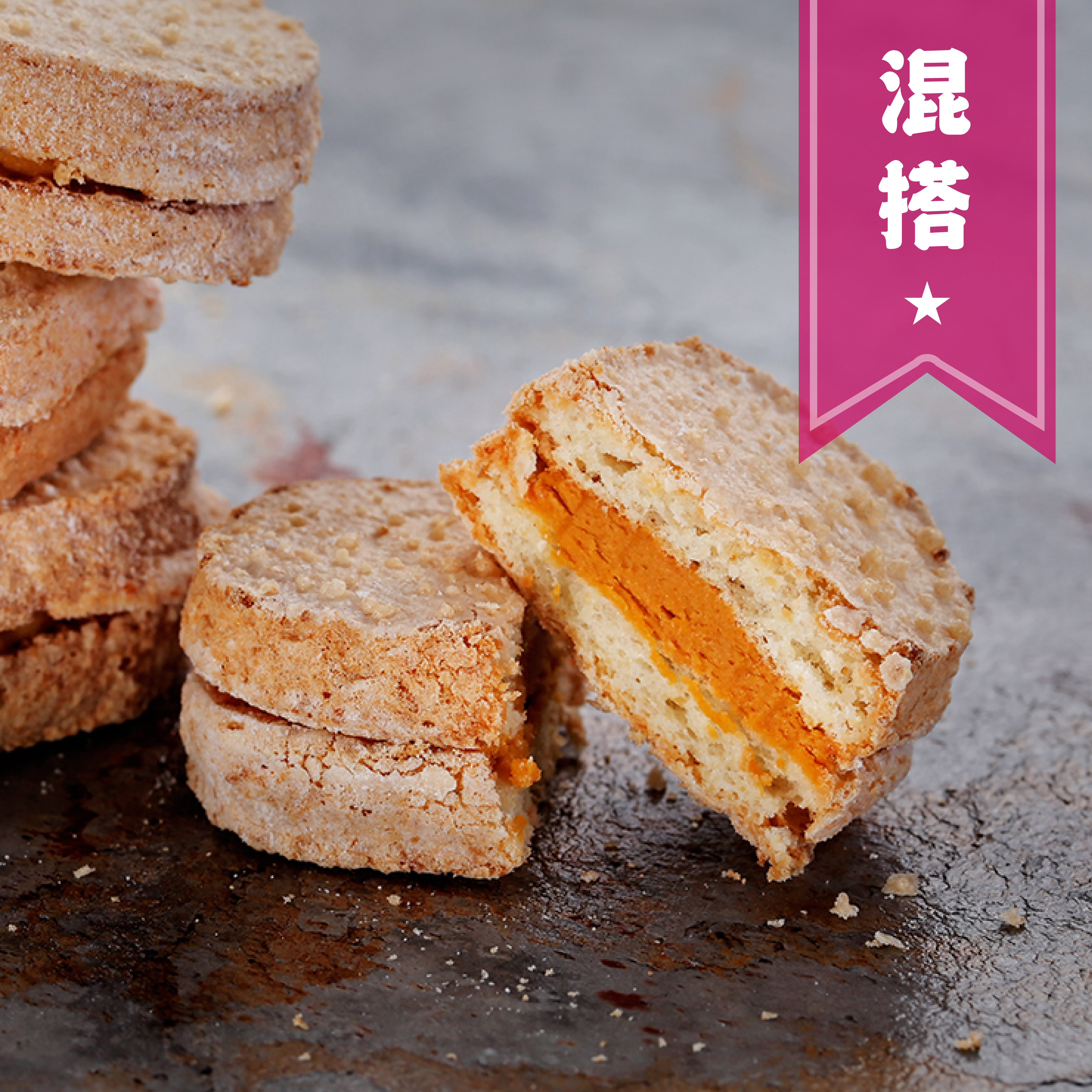 【安普蕾修Sweets】達克瓦茲 混搭組 (10入/盒) ｜燒菓子系列｜法式手工甜點｜團購甜點下午茶｜