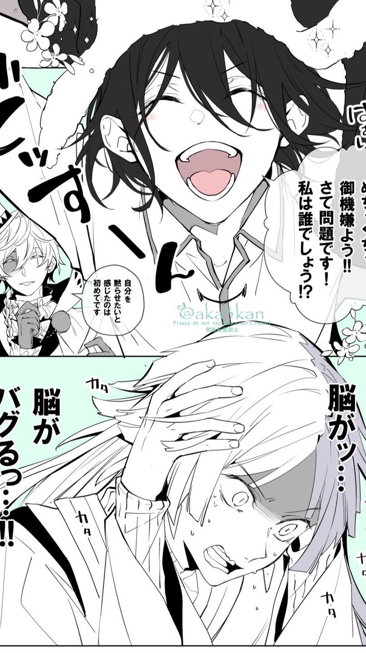 カオスすとゆる（平和とは言ってない）