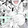 カオスすとゆる（平和とは言ってない）