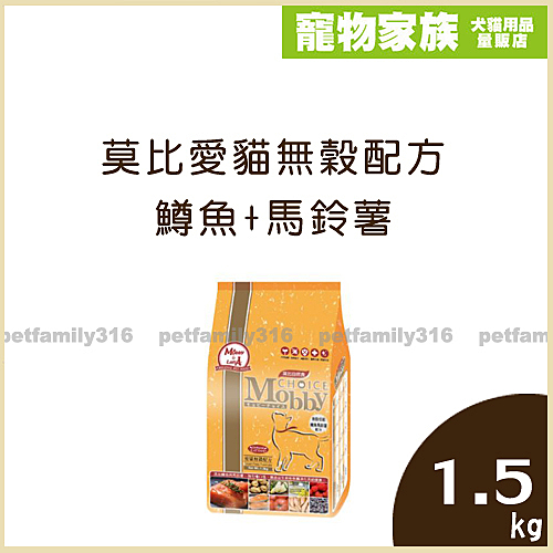 不含人工香料與色素n添加多種蔬果，維護整體健康