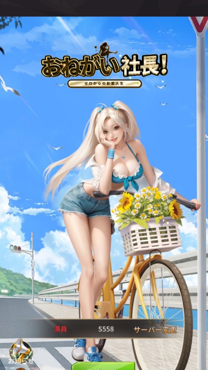 極悪連合会