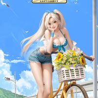 極悪連合会