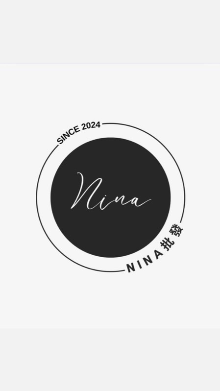 Nina｜零售群