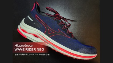 網友 David Lin 鞋評 / MIZUNO WAVE RIDER NEO