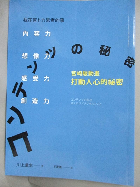 [ISBN-13碼] 9789864591213n[ISBN] 9864591215