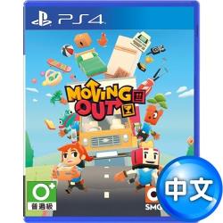 ◎煮過頭遊戲商全新破壞友情鉅作！快來大搬一場吧！|◎■扮演初出茅廬搬家師傅，在小鎮穿梭來去認真搬家？|◎■豐富地圖！農場、鬼屋、虛擬實境、未知地執行搬家商品名稱:PS4胡鬧搬家(MovingOut)-