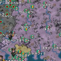 世界の覇者IVについて語り合う会
