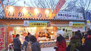 札幌雪祭也可食好西
