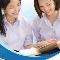 Club Exam คลับคนเตรียมสอบโรงเรียนดัง