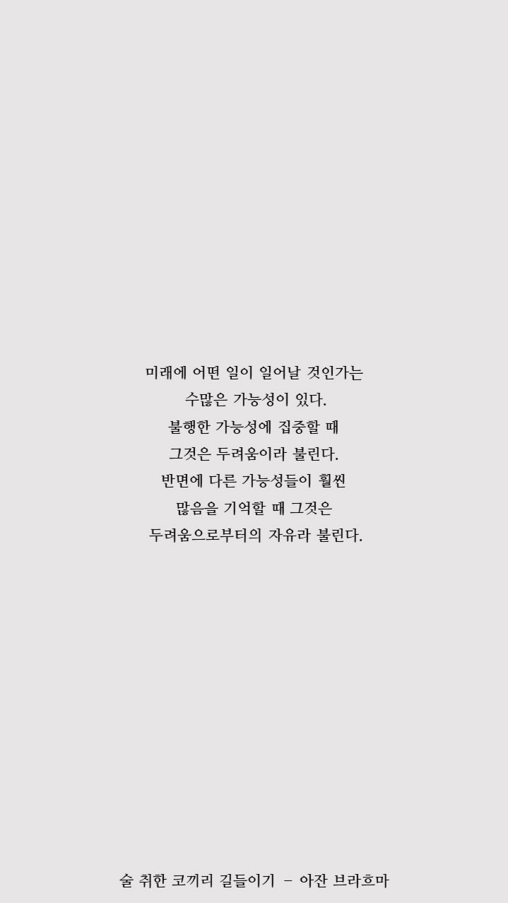 신주 한국어 스터디 그룹