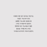 신주 한국어 스터디 그룹