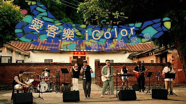 金曲常客邀亞運選手助陣mv 線上演出伴蟬鳴聲 自由電子報 Line Today