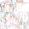 百合漫画百合好き( ˙꒳​˙ᐢ )ｶﾓﾝﾇ　百合信者募集
