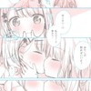 百合漫画百合好き( ˙꒳​˙ᐢ )ｶﾓﾝﾇ　百合信者募集