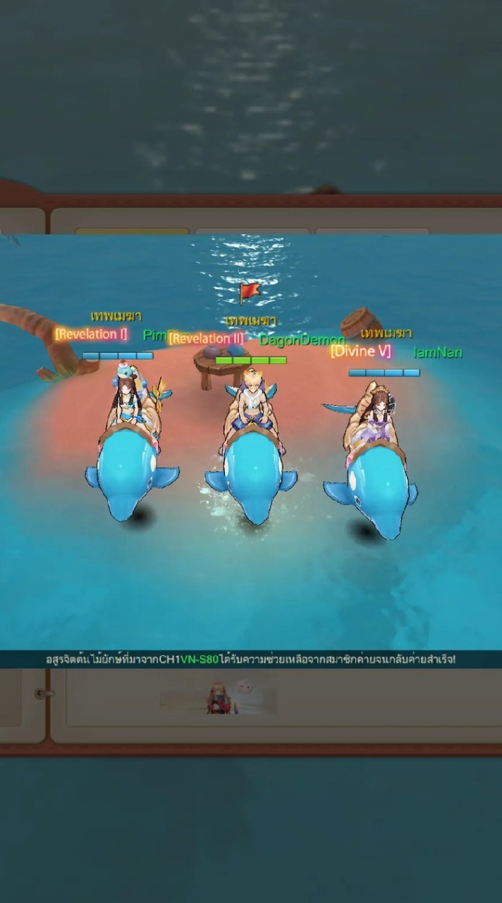 อ้ายมา 3 คน(cloudsong)