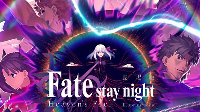 台灣上映確定 劇場版動畫 Fate Stay Night Heaven S Feel Iii 春櫻之歌 迎向命運終章 電影神搜 Line Today