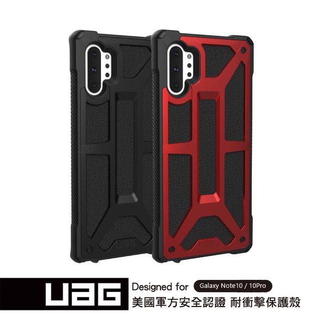 Monarch系列Galaxy Note10 / Note10 + Case採用優質設計和精確工程設計，可提供符合軍用標準的防墜落和防震保護。手工製作的羽毛燈結構，5層保護頂級皮革和合金金屬配件柔軟的