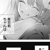 雑談(ゲームの話込み)