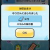 ぷにぷにお助け&雑談&モンスト&別ゲーの話