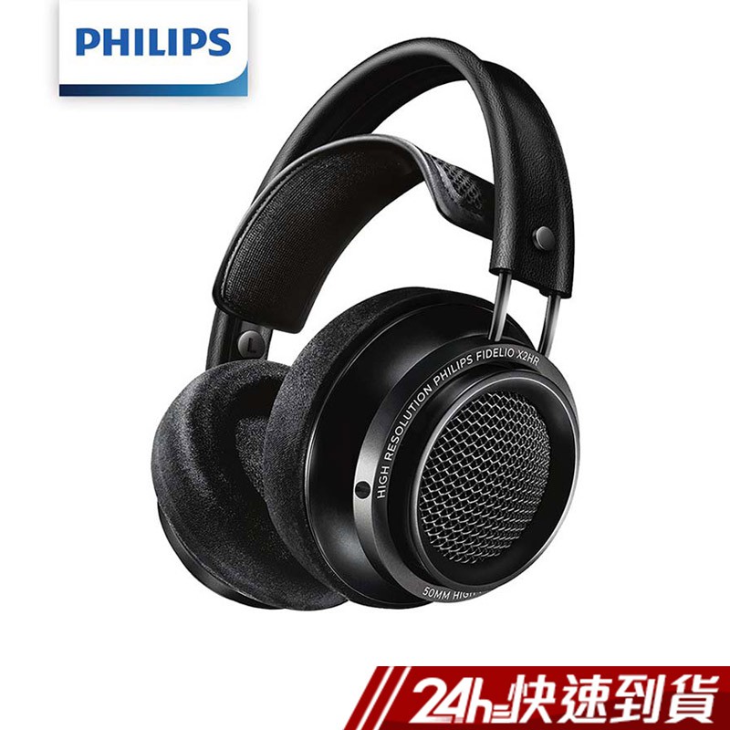 商品特色：●Hi-Res高解析音頻●50mm驅動器，讓音樂更顯動感●附有3D隔濾網的可調式輕吊帶●降低共震和震動的精心設計型號：X2HR產地：中國貨源：原廠公司貨配件：3.5mm對6.3mm轉接頭接頭