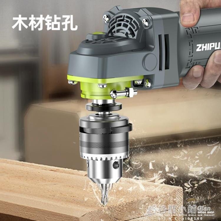 德國芝浦角磨機變電鑚轉換頭夾頭多功能改裝切割機萬用工具配件 凱斯頓