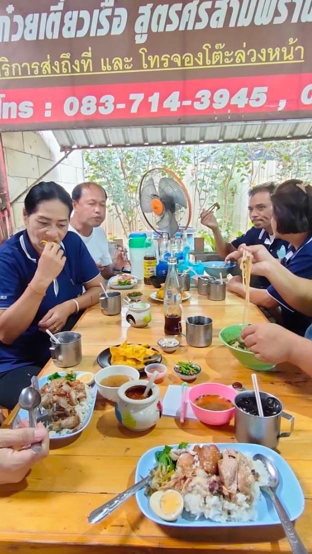 ก็มาดิคาบบบบ