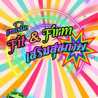 แอโรบิก Fit&Firm เสริมสุขภาพ กรมอุตุฯ