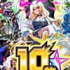 モンスト　周回・わくわく・運極