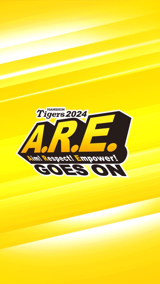 静岡限定「皆んなで応援📣阪神タイガース」30代〜60代