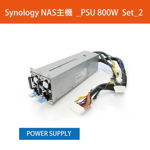 Synology NAS主機_PSU 800W-RP SET_2描述: Redundant Power Set 800W適用型號: RS4017xs+保固:3個月*購買前，請務必確認商品是否適用*