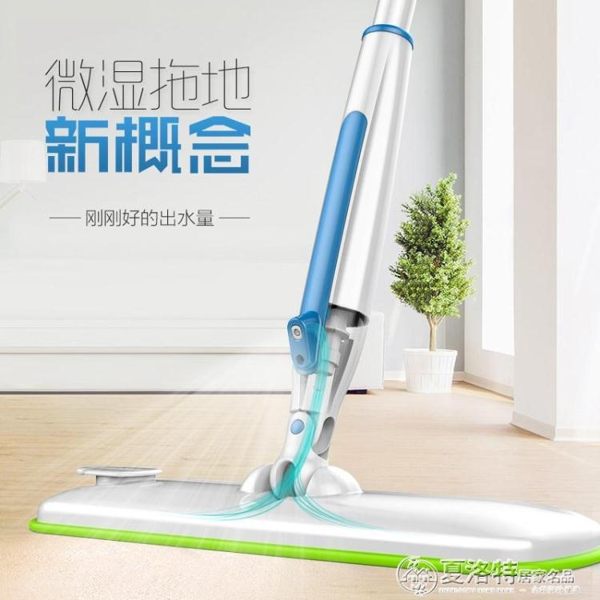 噴霧拖把家用噴霧噴水平板拖把懶人木地板瓷磚地拖拖布塵推拖地墩布 LX 夏洛特