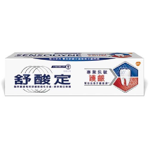 專業抗敏護齦深度清潔牙齦溝,有效對抗牙齦流血抗敏+護齦雙效合一100g產地：英國△ 因電腦解析度及螢幕等問題會有色差差異，以收到的商品實品為準。△ 下單前欲確認貨量及任何問題歡迎使用聊聊洽詢△ 國定假