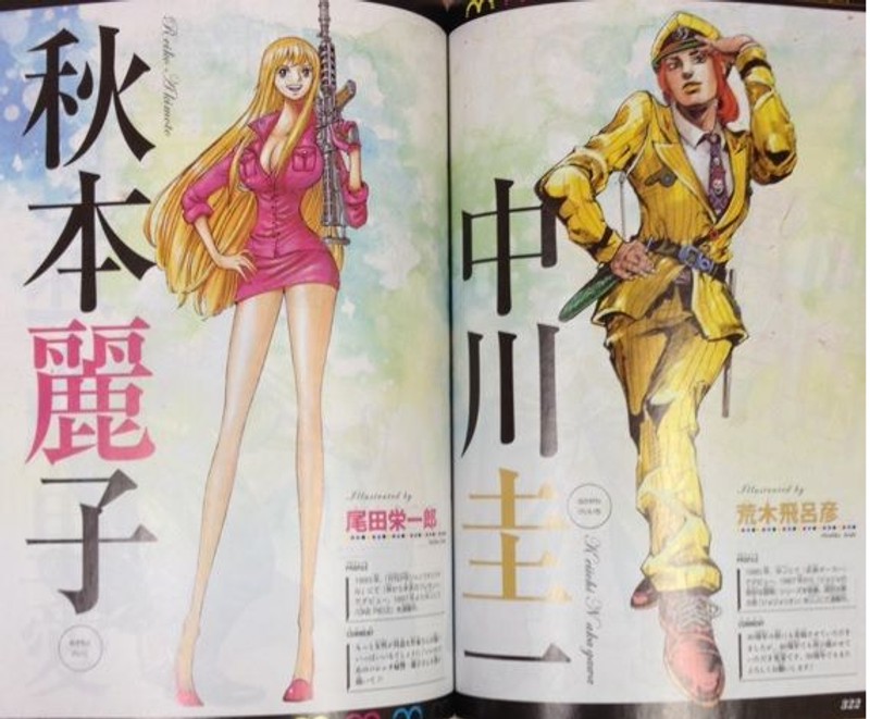 尾田榮一郎畫 烏龍派出所 麗子不合比例的腿長 簡直是足球小將翼 Line購物