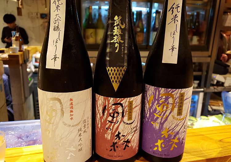 口コミの詳細 坂下良酒倉庫 神楽坂 飯田橋駅 日本酒バー 日本酒専門店 By Line Conomi