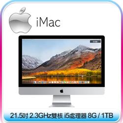 【Apple】 iMac 21.5吋 2.3GHz雙核心 8G / 1TB 桌上型電腦 (MMQA2TA/A)