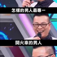 無聊玩玩綻放天堂