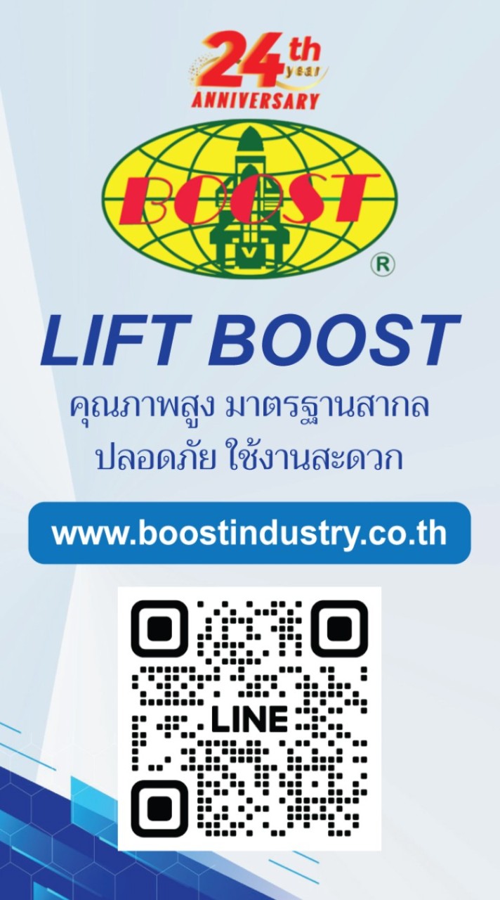 ลิฟต์กับงานออกแบบสถาปัตย์