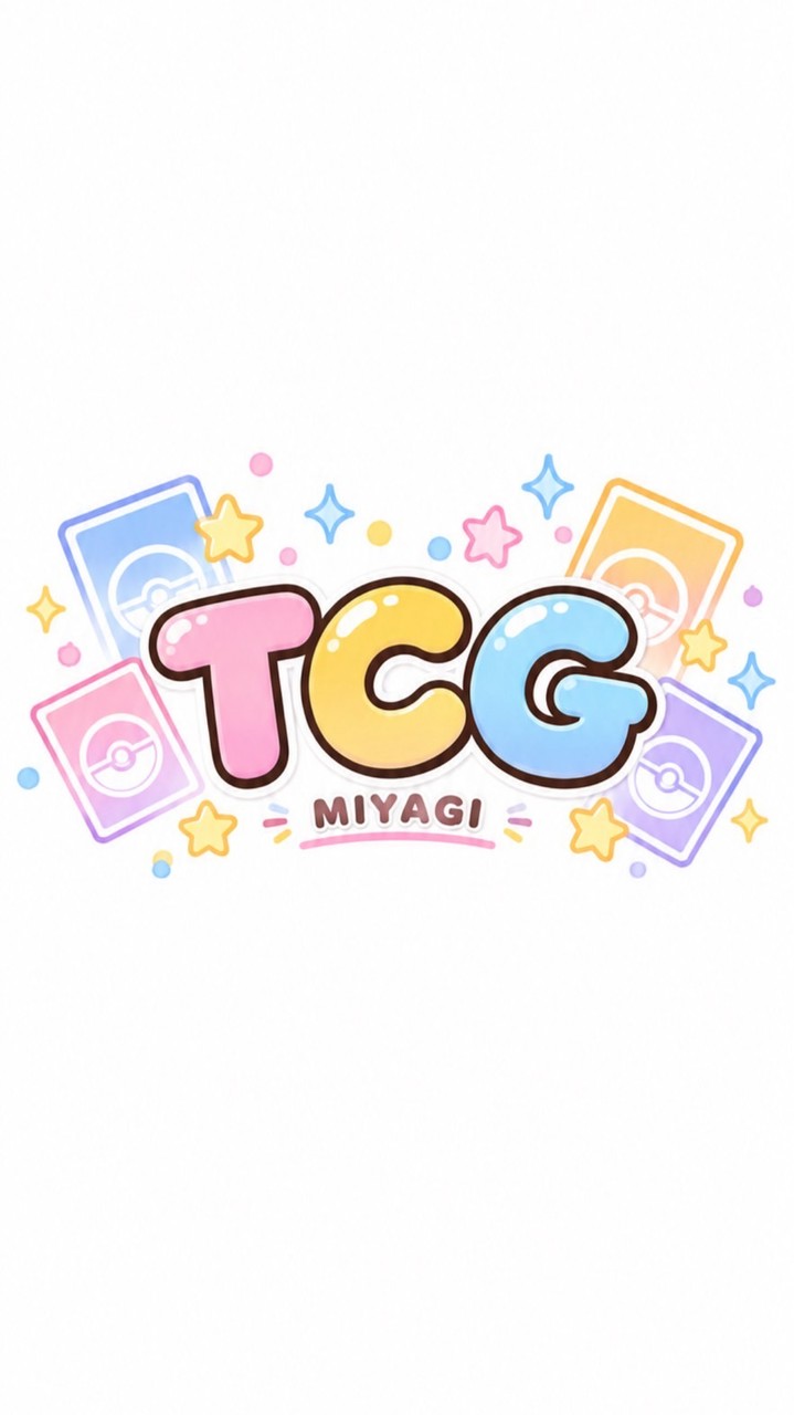 宮城県のトレカ好きで仲良くなろう会　成人限定！！